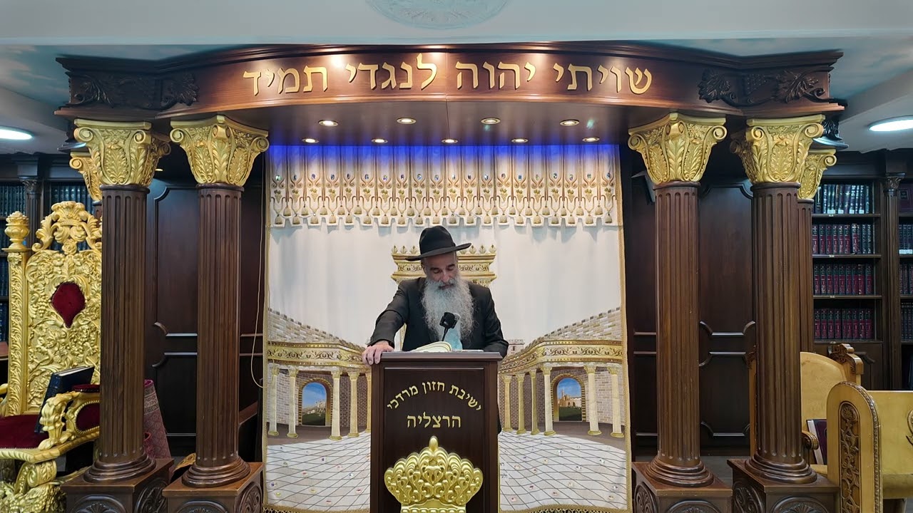 הרב מאיר דוד שמואלי - האוצר היומי סדר קכ"א
