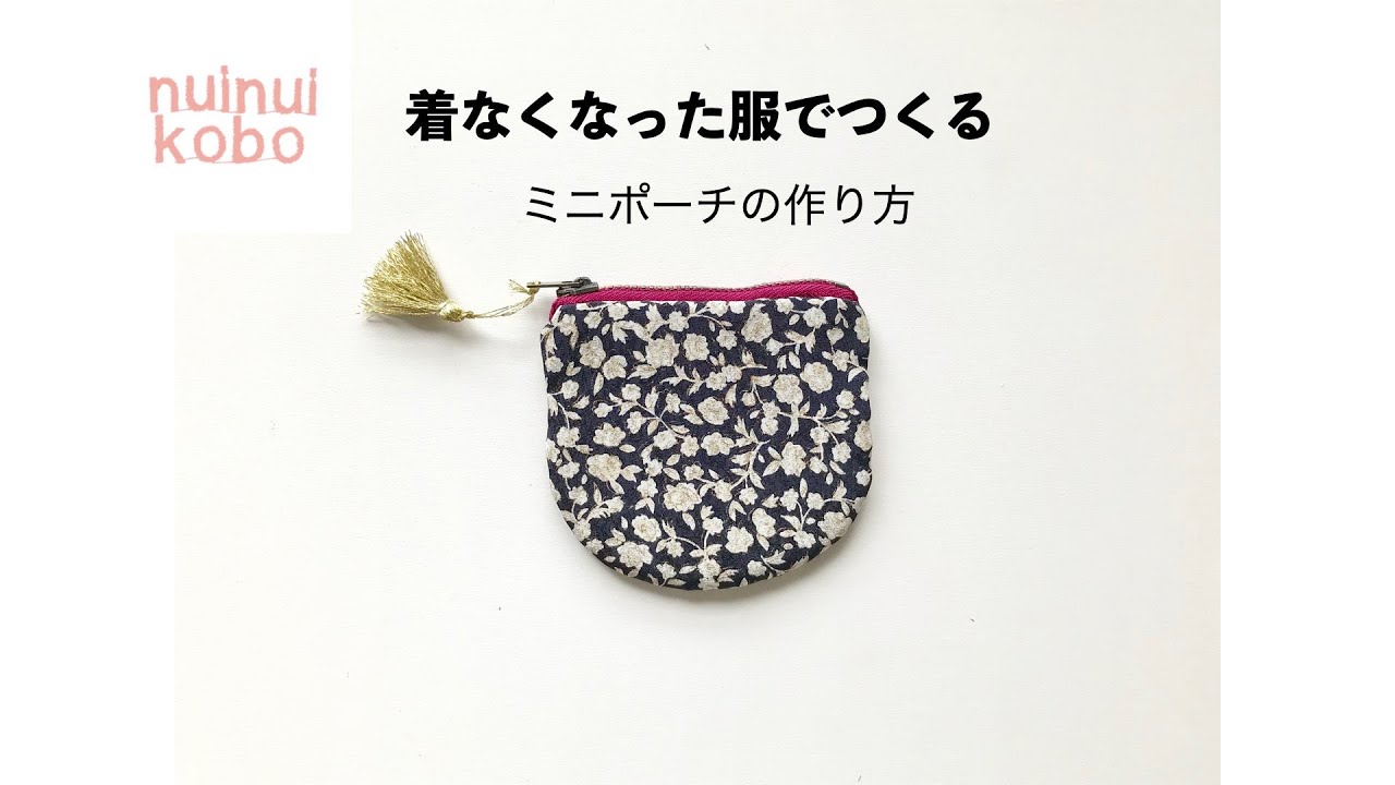 着なかった服9点＋使わなかったポーチ 着なかった服9点＋使わなかったポーチ