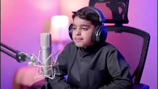 Surah Al-Qadr (The power) Full | BY Usman bin Meshal بصوت القارئ الصغير عثمان بن مشعل الحداد