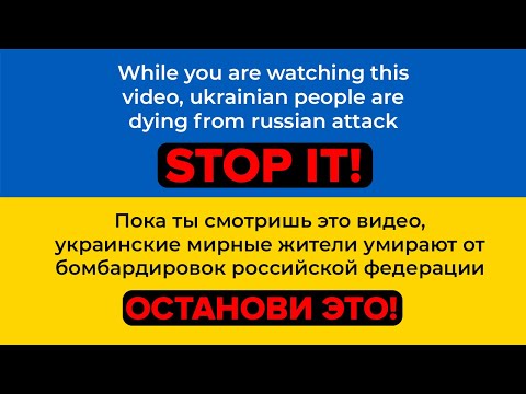 МЫ - Думай О Море (Official Video)