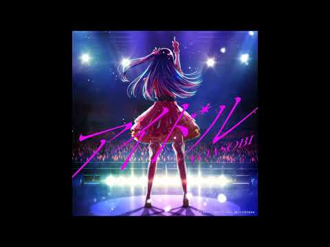 🔥최애의 아이 OST🔥 YOASOBI - Idol (「アイドル」) 자막