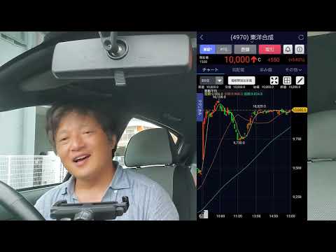 第383話【株式講座】それでも微増の日経平均株価 / SBG9000株で反転攻勢 / 東洋合成工業株価10000円突破！