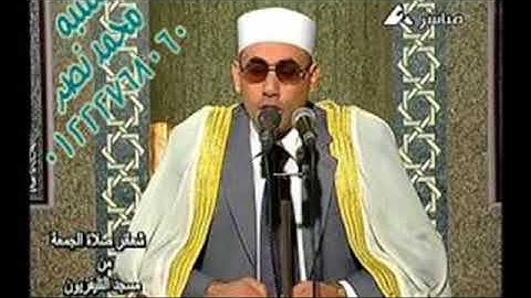 فضيلة الشيخ د عبد الناصر حرك في تلاوة فجر الثلاثاء 5 من شهر شوال 1439 هـ الموافق 19 6 2018 م من مسج