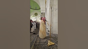 من محراب مسجد قباء #الشيخ . د الوليد الشمسان# من سورة الحج # من صلاة المغرب الأحد# 12- 3- 1446هـ
