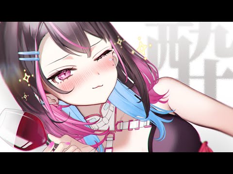 〘 飲酒雑談│Talk 〙ダル絡みします😠  #初見歓迎〘 バツ子│VTuber│#邂逅バツ子ﾁｬﾝ 〙