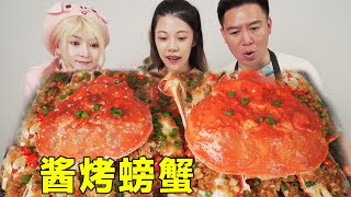 买2只超大松叶蟹强迫牙总和台湾粉丝吃秘制蒜蓉酱烤螃蟹味道如何 #小文哥吃吃吃