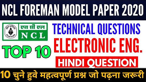 NCL Electronic Question: NCL Previous Question paper | NCL Foreman old paper | NCL syllabus 2020 NCL