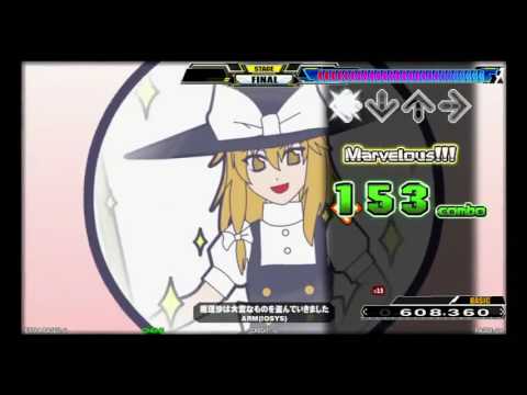 魔理沙は大変なものを盗んでいきました (SP BASIC) FULL COMBO