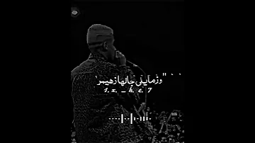 حالات واتس مهرجانات الحب سحلة خلي الواحد يدمر عصام صاصا 