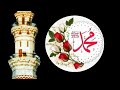 Aiman'skitchen786 is live , I Love MUHAMMAD ❤️💕💕💖💖