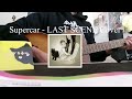 Supercar - Last Scene Cover
