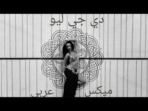 best arabic mix 2021/احلى ميكس عربي ٢٠٢١ by DJ LIO