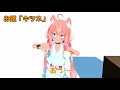 猫宮ひなた、やっとユーチューバーっぽい事に挑戦する！【#03】