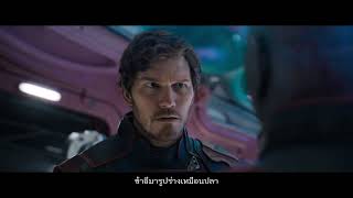 Marvel Studios’ Guardians of the Galaxy Vol.3 | Speechless (Official ซับไทย)