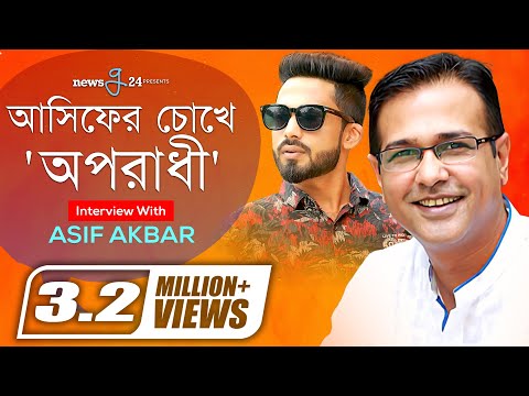 Download Arman Alif Upcoming Song 2019