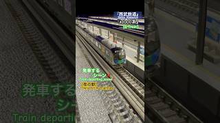 [夜間 発車シーン‼︎] 西武40000系『S-TRAIN』が駅を発車するシーンを再現‼︎ #西武線 #西武40000系 #東横線 #東急線 #西武鉄道 #nゲージ #入線 #ngauge #鉄道模型