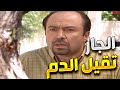 اجمل لوحات مرايا الجار كتير غلبة و وقح شهر و ه ينطر جاره الصبح يوصله عالدوام بالاخير شو صار 