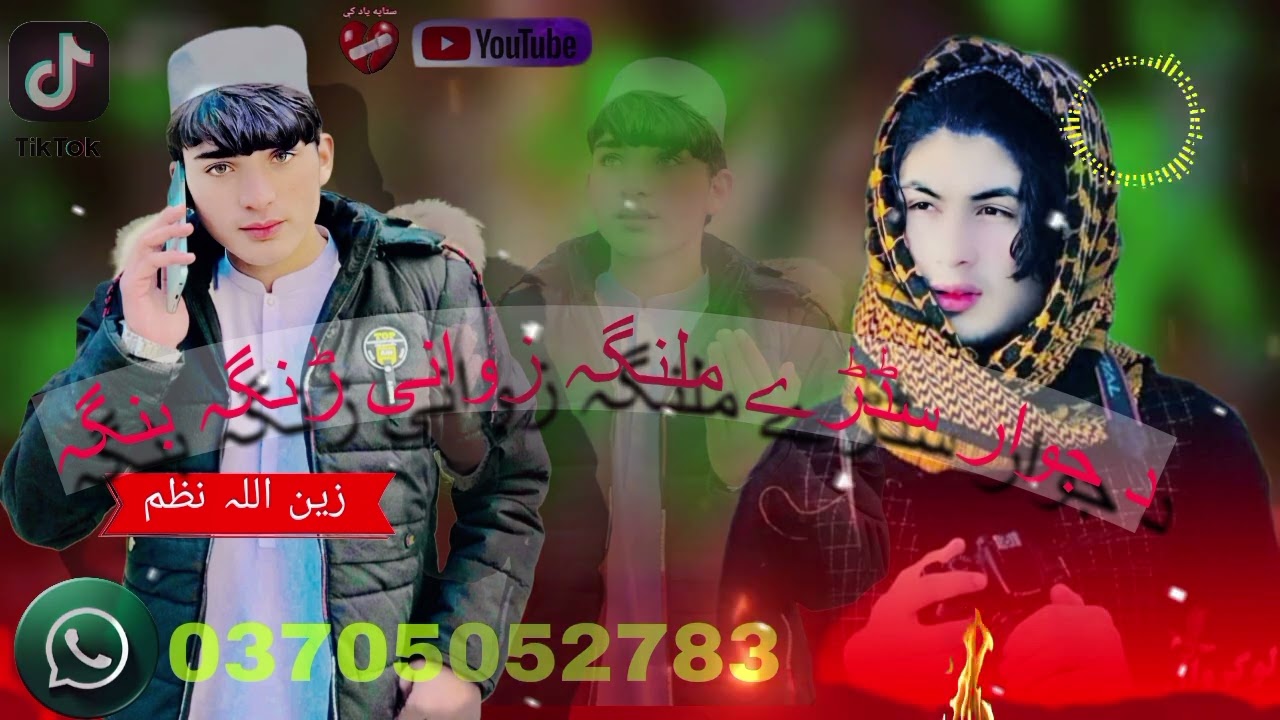 دجوار سڈڑۓ ملنگہ زوانی ڑنگہ بنگہ 1year ago