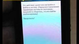 Asus p750 hard reset howto rus