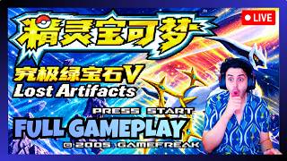 Full Gameplay of Pokemon Hyper Emerald V5.7 Lost Artifacts English - Gba Romhack Fully Translated