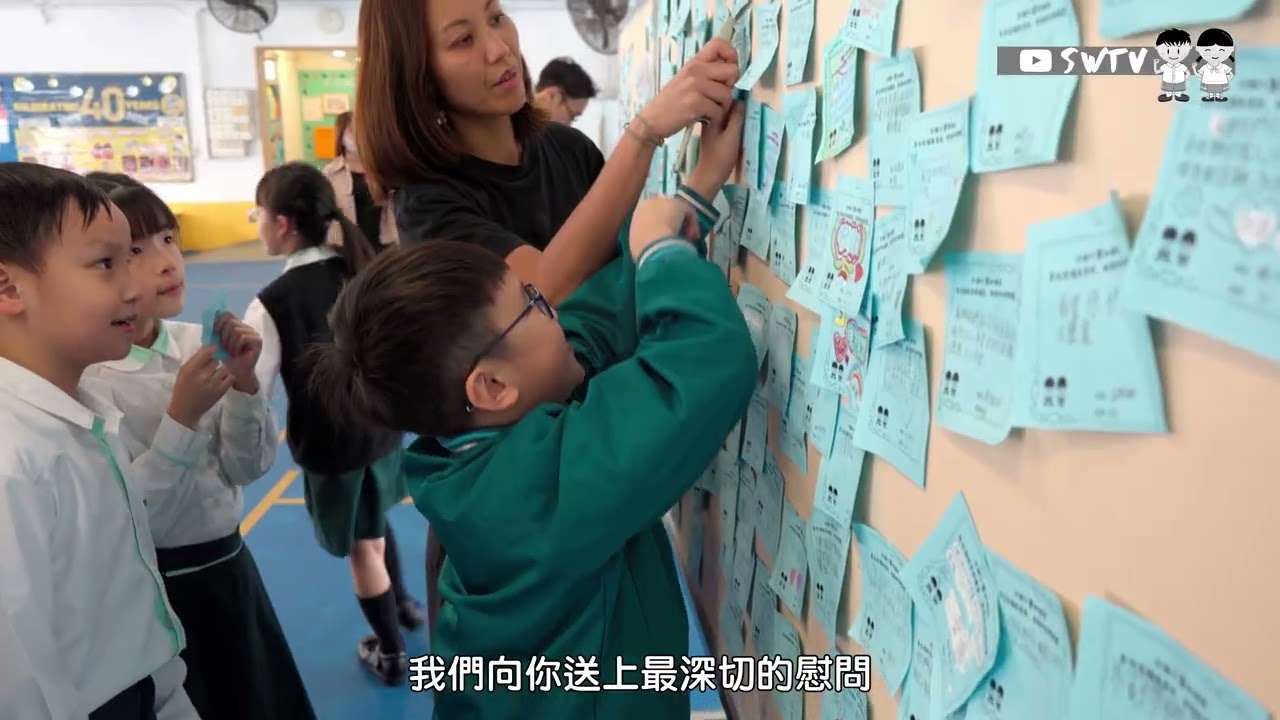 💪✨ 沙胡心聲加油站