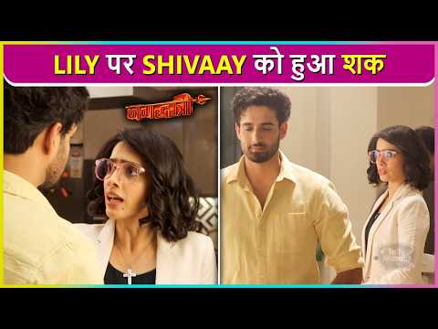 Jagadhatri Onlocation: Shivaay Ko Hua Lily Par Shak, Kiya Flirt