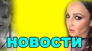 ФОТО ТЕОНЫ БОРОДИНОЙ, БЕССТЫЖАЯ БУЗОВА! ДОМ 2 НОВОСТИ ЭФИР 12 июня, ondom2.com ФОТО ТЕОНЫ БОРОДИНОЙ, БЕССТЫЖАЯ БУЗОВА! ДОМ 2 НОВОСТИ ЭФИР 12 июня, ondom2.com