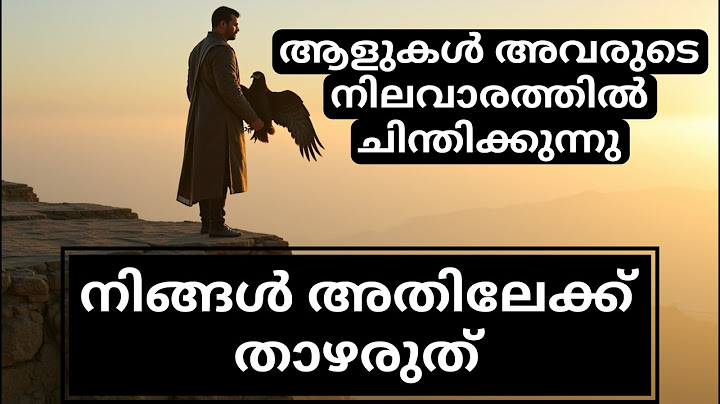 നിങ്ങളുടെ നിലവാരം മറ്റുള്ളവർക്ക് വേണ്ടി താഴ്ത്തരുത്: Upgrade Your Circle, Upgrade Your Life