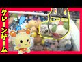 【クレーンゲーム】 ワンワンすべっちゃう‼️　いないいないばあっ！ ぬいぐるみをゲットせよ！