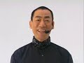 マジマは☆Tinko！（真島茂樹のグルメレース）