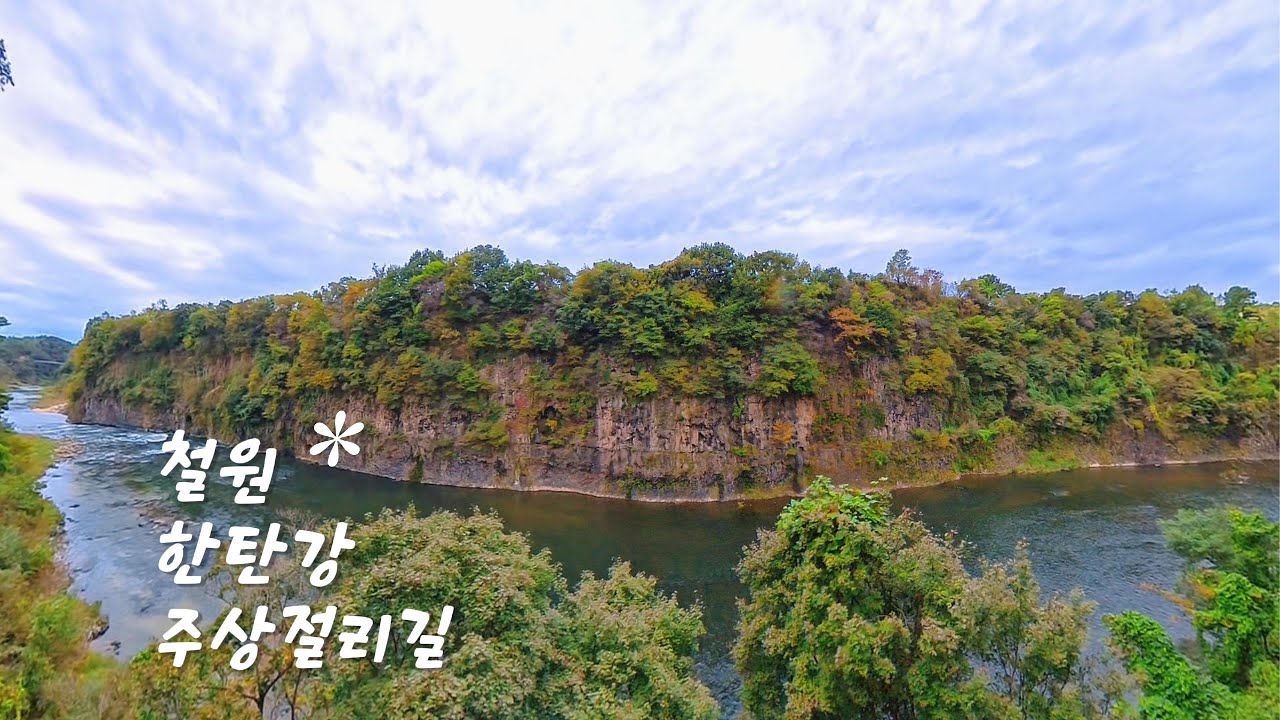 대한민국 아름다운곳