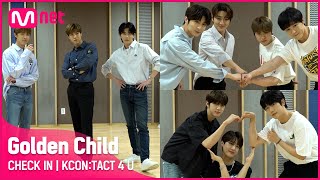 [KCON:TACT 4 U] Golden Child(골든차일드) | CHECK IN