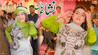 Pata Nain Kehri Mati Da | Nisha Khan | Dance Performance Shaheen Studio