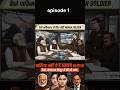 Asli alpha ki kahani | Pakistan mein ghuskar mara #Opration Sindoor#documentary#2danimation