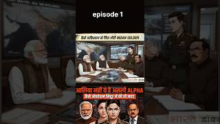 Asli alpha ki kahani | Pakistan mein ghuskar mara #Opration Sindoor#documentary#2danimation
