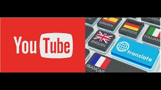 كيف تترجم فيديو اليوتيوب لجميع اللغات لزيادة عدد المشاهدات تحويل الكلام في الفيديو  الى كتابة