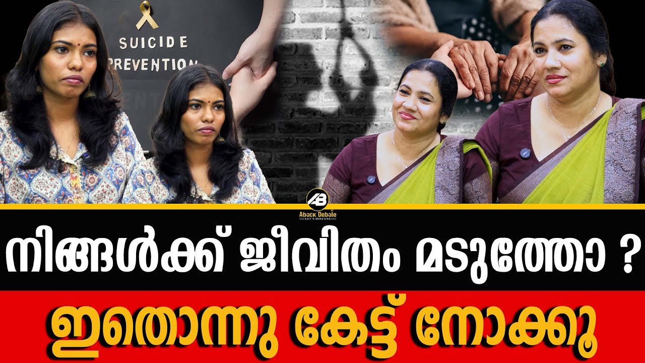 സ്വന്തം കാര്യം ചെയ്യാൻ പോലും മടുപ്പാണോ ? മാറ്റാനുള്ള രഹസ്യം | LIFE | DEPRESSION | MIND MASTERING |
