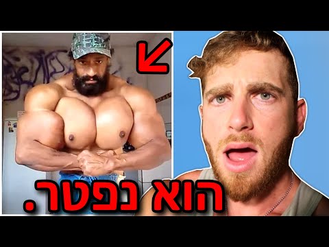 וִידֵאוֹ: איך חלבונים מוטוריים הולכים?