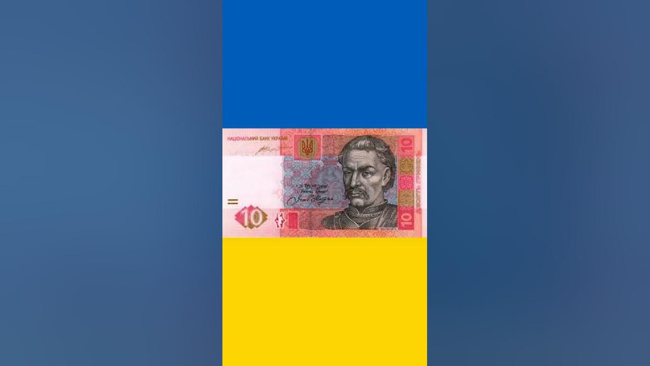 Купюры Украины🇺🇦 - YouTube