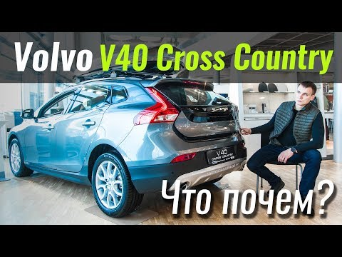 Video: Etsimme 3500 Muutosta Uudesta Volvosta Karjalassa