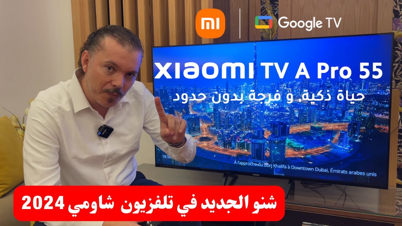 Xiaomi Tv A Pro 55