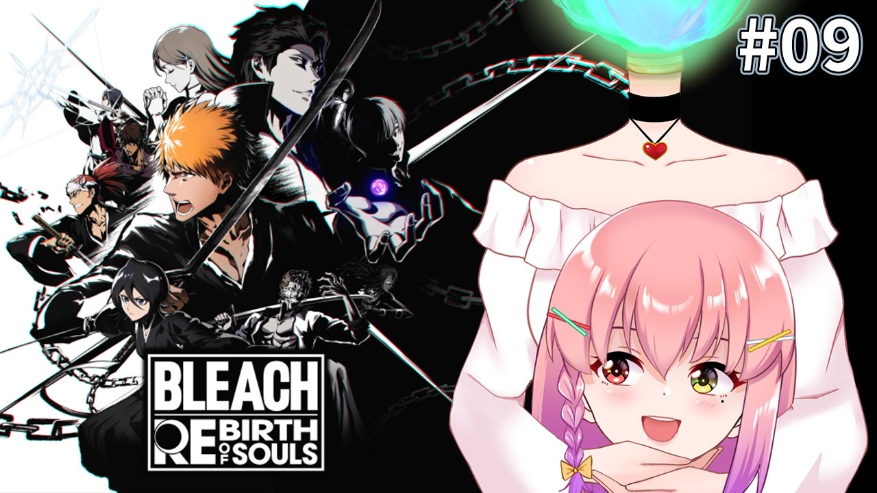 BLEACH Rebirth of Souls】#09 完全初見 ついに最終回？！＜第五章：空