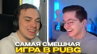 САМАЯ СМЕШНАЯ ИГРА В PUBG /  ГЛЕБ И РЕКРЕНТ ИГРАЮТ В PUBG | КИШКИ СКВАД