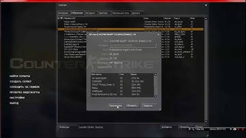 Как Взломать Админку Css v34 OLD CSS