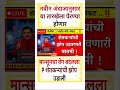 bigboss marathi season5 | marathi motivation#shorts #shortvideo #motivation #trending#viralvideo