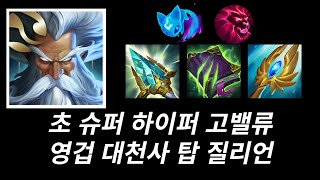 질리언을 죽이지 못했다면 이길 수 있는 방법은 존재하지 않읍니다(질리언vs블라디미르)