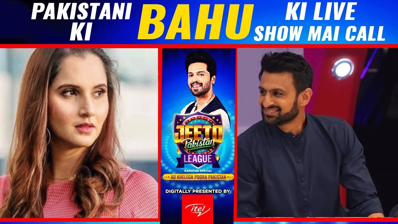 Sania Mirza Ki Call Shoaib Malik Mushkil Mai Agaye 😍 | Digitally Presented by ITEL