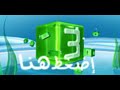 MBC3 Ident Sea 2004 Aspect Ratio 16 9 