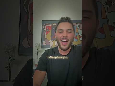 وليد الحلاني يغني سلامة وسلمها سليم اشتراك بالقناة دعمكم يسعدني اشتراك دعمكم Edit Lyrics لايك