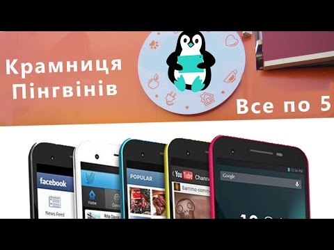 Топ 5 за 5, або ж найкращі смартфони за 5 тисяч гривень